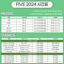 몸만있으면따라할수있는커버댄스