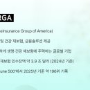 지에이컴퍼니