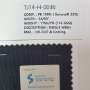 (주)코레코 이미지