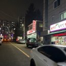 일산미나리솥뚜껑삼겹살 이미지