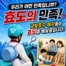 금빛 태권도장 네이버블로그