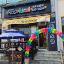 피자스쿨속초교동점 이미지