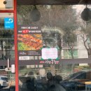 천안 신부동 맛집 :: 서가장인곱창 내돈내산 후기