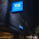 용인 분위기 좋은 핫플레이스 카페, 와이디비(YDB) 커피