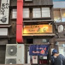 여행 #3] 아카보시 라멘, 삿포로시계탑, 삿포로팩토리, 삿포로맥주박물관, 아리오쇼핑몰, 징기스칸 아루코