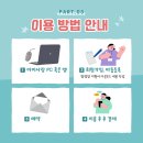 대청어린이집 이미지