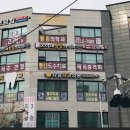 크로스핏 팬덤 네이버블로그