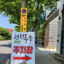 전원숯불 테크노폴리스점