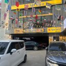 해품달감자탕 앞 이미지