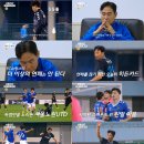 MBC '슈팅스타' 첫 패배 후 벼랑 끝 승부… 서울노원유나이티전 염기훈 '히든카드' 출격 이미지