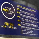 자동차병원 | 학정동 세차후기) MVP 디테일 &amp; 대구 자동차 실내크리닝(스팀세차)_칠곡경대병원근처손세차