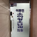 이종민 | [평촌 소아과] 이종민소아과 안양 영유아검진 후기