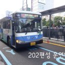 신성여객 이미지