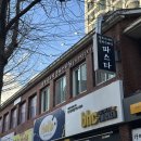 안또니아의손파스타집 | 따뜻함이 느껴지는 이태리가정식 스타일의 대구 시지 숨은맛집, 안또니아의손파스타집