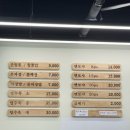 촌짬뽕 | 문경 맛집 촌짬뽕 솔직후기