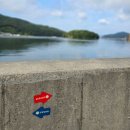 거제황토파라스파찜질방 | [거제 구간] 남파랑길 25코스(탑포마을 ~ 거제 파출소) | 다시 길 위로 나서다