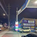 햇님주유소 이미지