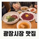 시장맛집 이미지