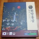 농협홍삼개성 | [결혼식답례품 홍삼] 개성인삼농협 개성상인 천기 원앙홍삼 후기