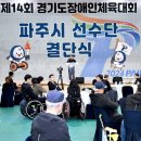파주종합환경 이미지