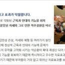 자세교정 스트레칭 이미지