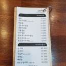 린초밥