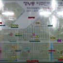 정왕동 버스노선 경로검색 자세히 [55번 125번 123번 1번] 이미지