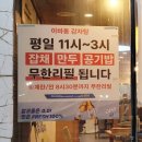 한신센타뷰 | 부산 가야 동의대역맛집 어린이놀이방식당 이바돔감자탕 주차장 메뉴판 암돼지 생오겹살 뼈해장국 후기