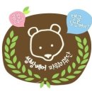 토끼네집 자석보드로 사용가능한 유아책상 : 큐티법랑테이블을 만나다 ^^