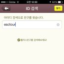 이에스씨 티스토리