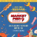 아리마켓 이미지