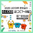 (주)대관
