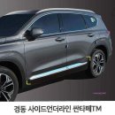 언더라인