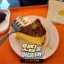 버들마을경로당(2단지) | 광주 디저트 맛집, 상무지구 근처 가성비 카페 오더먼트 후기