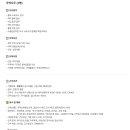 (주)제이투케이글로벌