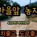 강보농장 이미지