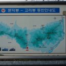 상귀슈퍼