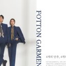 포튼가먼트경기