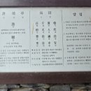 한정1리 경로당 네이버블로그
