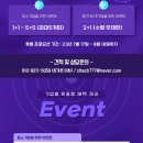 (주)씨엘테크 이미지