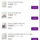 식재료마켓 이미지