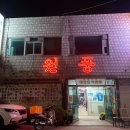 원풍로스 이미지