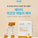 데일리 케어 이미지