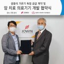 생광석자연과학 헤럴드경제