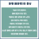 삼화수한의원 이미지