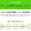 선인자동차주