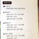 더이스트인부산 | 기장 가족외식 어디가 좋은가?| 더이스트인부산 4층 일등가 오리불고기 + 뷔페식 구성까지 만족한 외식...