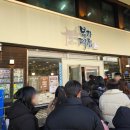 한국떡집