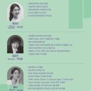 오페라보러화요 <마술피리> | 내가 본 클래식 공연 < 카발레리아 루스티카나 - 오페라 보러화요 > / 정부과천청사역 과천시민회관 소극장