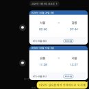 씨유 경포공원점 | 2026 커피빵빵런(강릉경포호수공원) 후기/강릉맛집, 강릉카페 추천